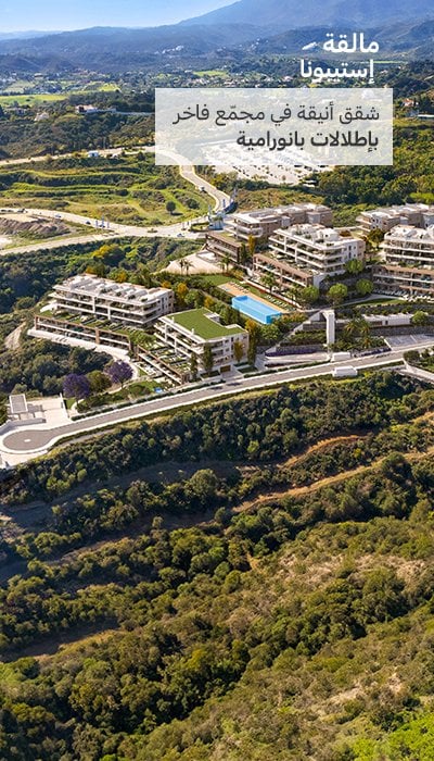 شقق ذات تصميم أنيق بالقرب من البحر في إيستيبونا ملقة