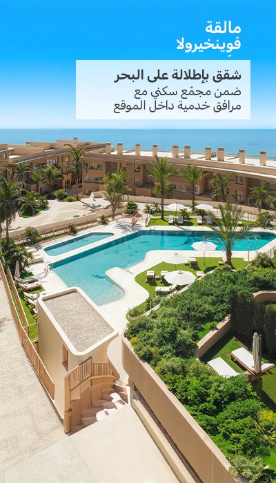 الصفخة الرئيسية