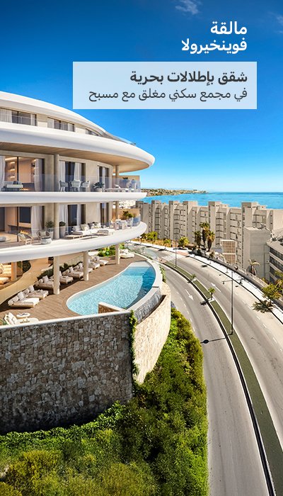 الصفخة الرئيسية