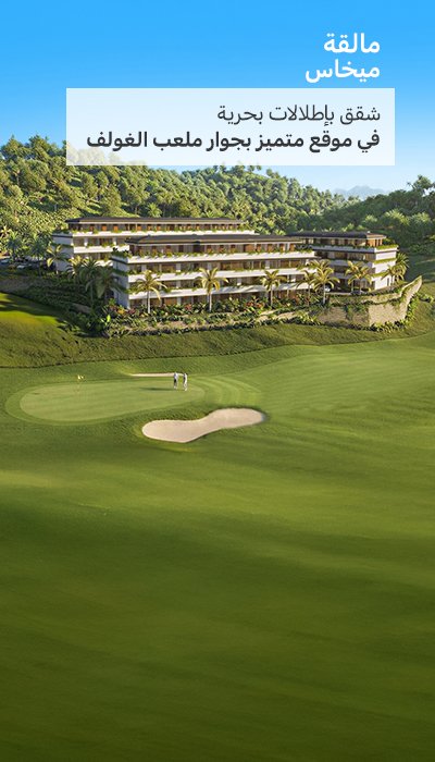 الصفخة الرئيسية