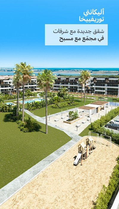 شقق أنيقة من غرفتي نوم مع مسبح مشترك في توريفايجا