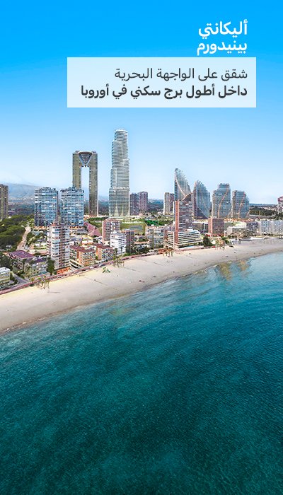 الصفخة الرئيسية