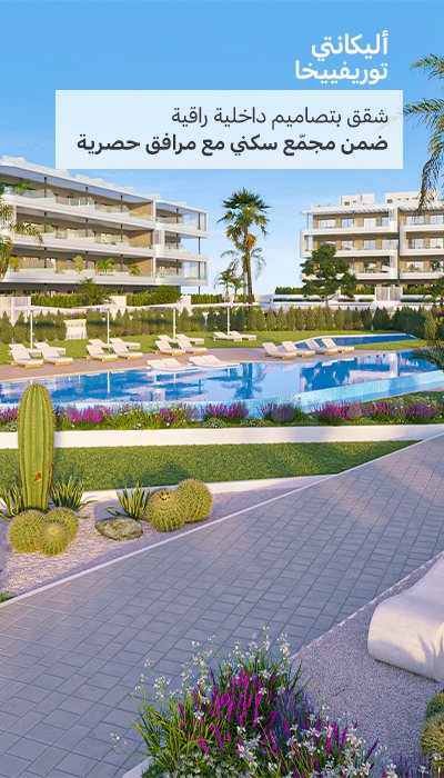 الصفخة الرئيسية