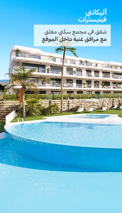 الصفخة الرئيسية