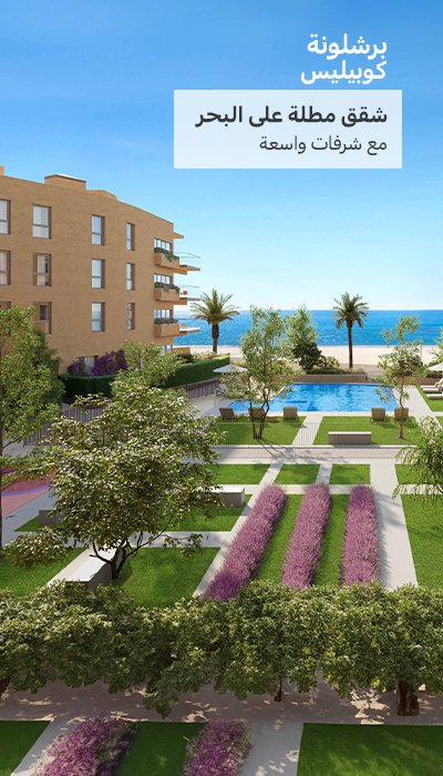 الصفخة الرئيسية