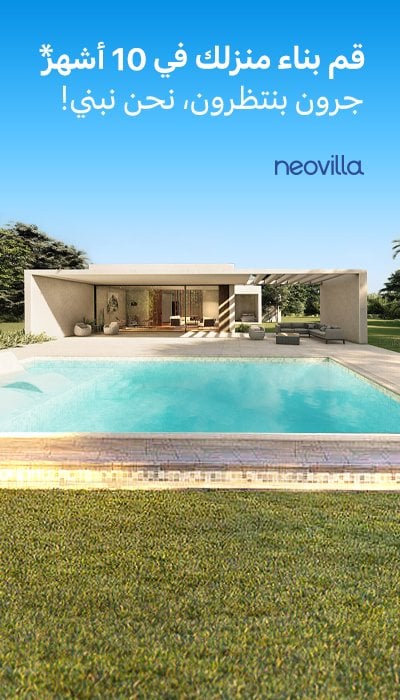 الصفخة الرئيسية