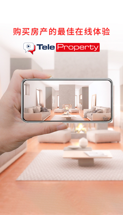 远程房产(TeleProperty) | 通过在线参观旅游购房产