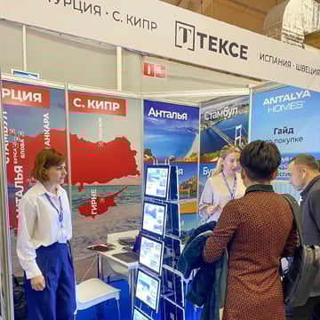 Московская выставка недвижимости MIPIF