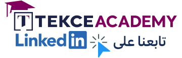 تابعنا على LinkedIn تابعنا على LinkedIn