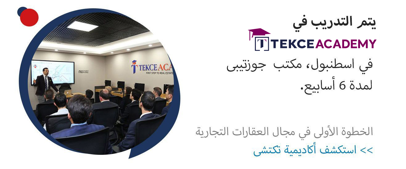 أكاديمية تكجه أكاديمية تكجه