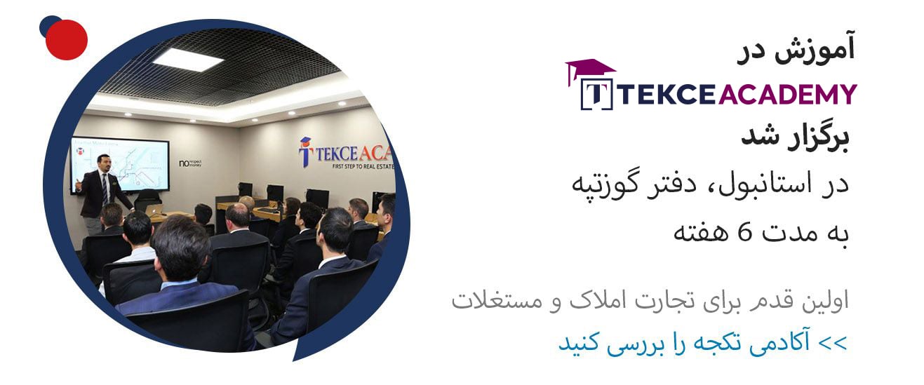 Tekce Academy Tekce Academy