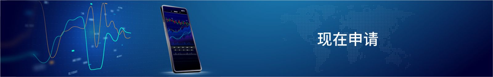 现在申请, currencies direct