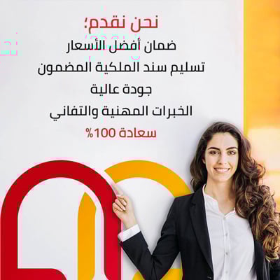 خدمات اسبانيا هومز