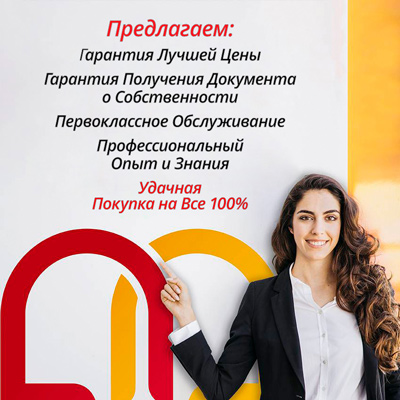 Услуги Spain Homes