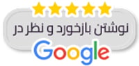Review us Review us