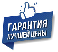 Гарантия Лучшей Цены | Istanbul Homes ® Гарантия Лучшей Цены | Istanbul Homes ®