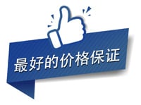 最好的价格保证 | 伊斯坦布尔房屋 (Istanbul Homes ®️)