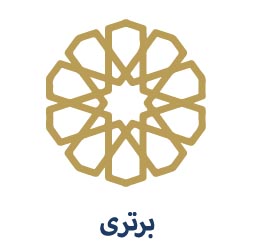 تعالی