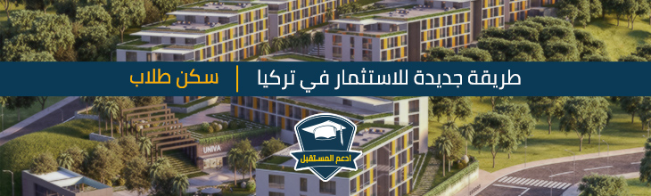 استثمار طويل الأجل بقيمة متزايدة باستمرار استثمار طويل الأجل بقيمة متزايدة باستمرار