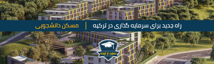 سرمایه گذاری بلند مدت با ارزش مدام در حال افزایش سرمایه گذاری بلند مدت با ارزش مدام در حال افزایش