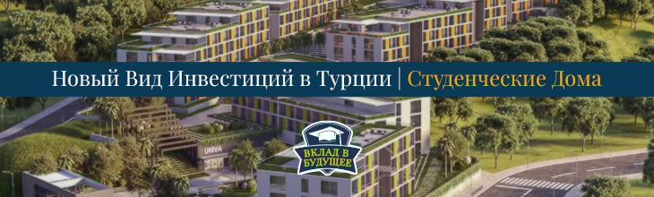 Долгосрочные Инвестиции со Стабильно Растущим Доходом