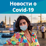 covid-19