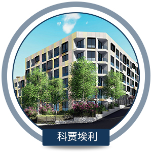 •UNIVA学生宿舍在科贾埃利（Kocaeli）