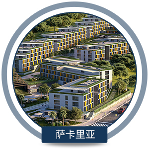 •UNIVA学生宿舍在萨卡里亚（Sakarya）