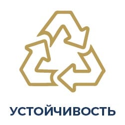 Стабильность