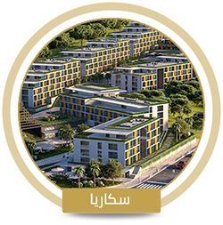 سكن طلاب سكاريا يونيفا سكن طلاب سكاريا يونيفا