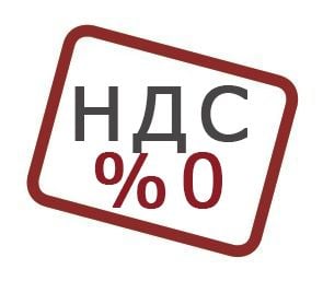 Освобождение от НДС при покупке недвижимости в Турции Освобождение от НДС при покупке недвижимости в Турции